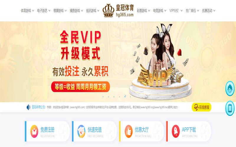 360环球体育App下载 – 线上最佳足球买球APP
