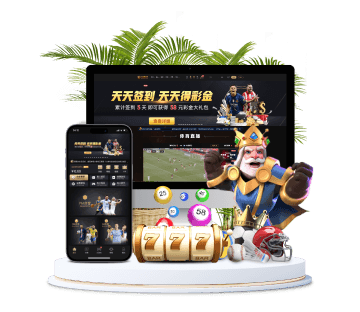 360环球全站APP手机版